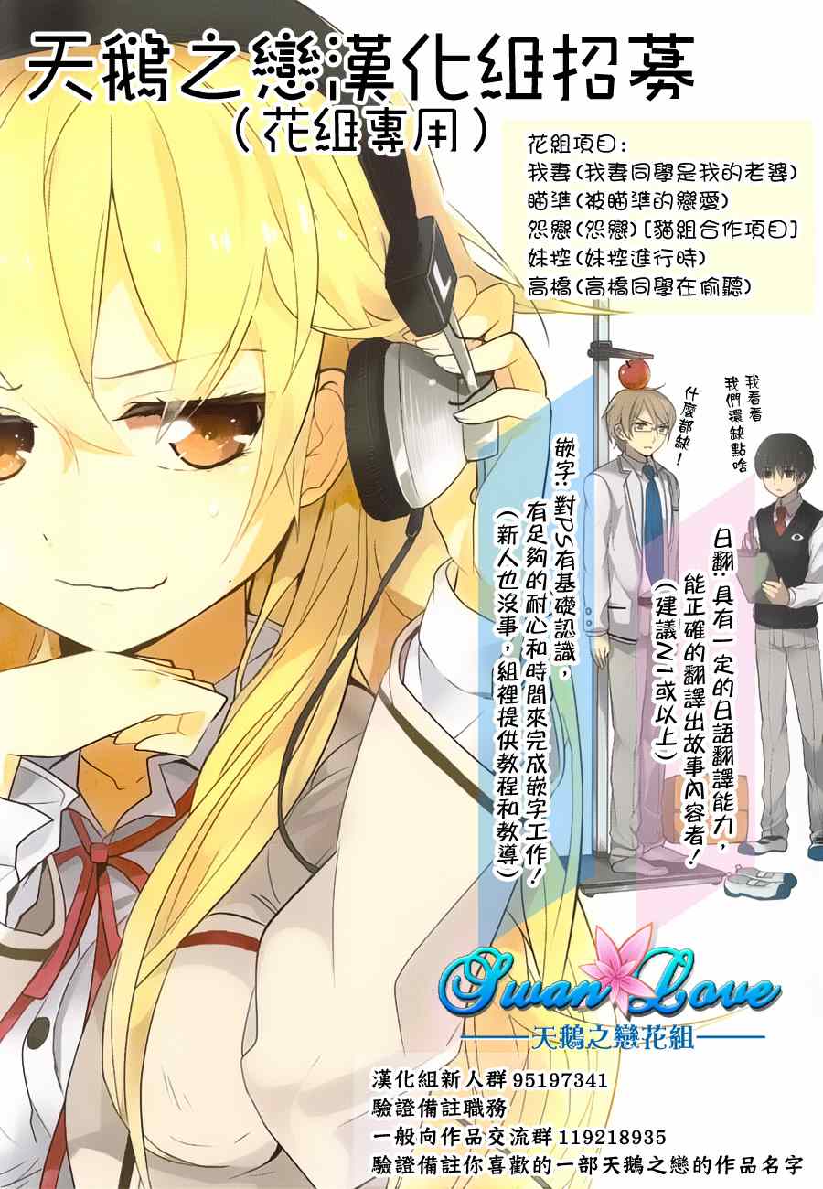 第8话 第11页