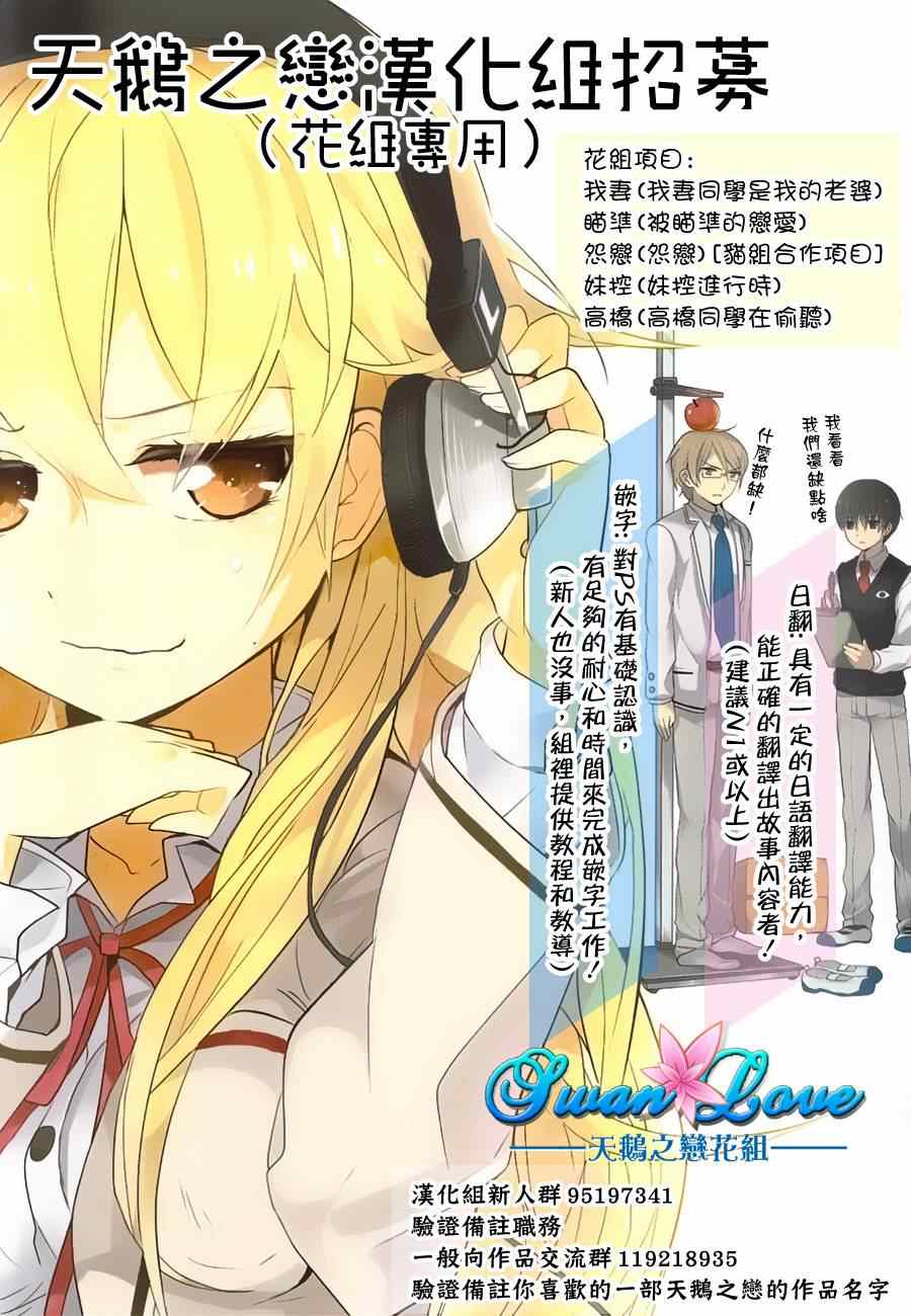 第13话 第14页