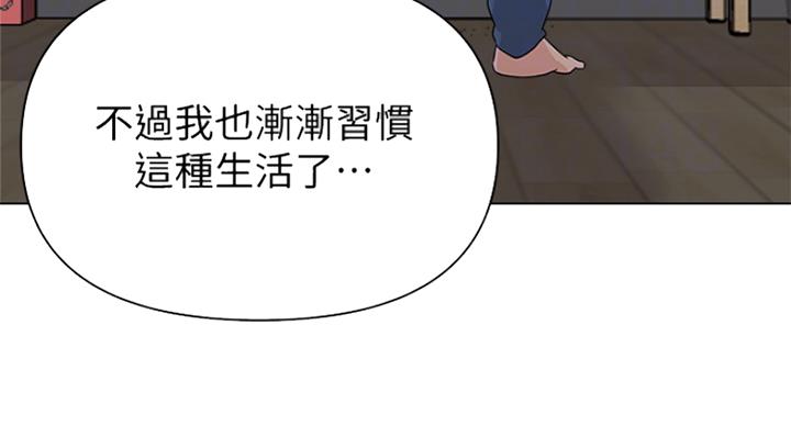 第194话85