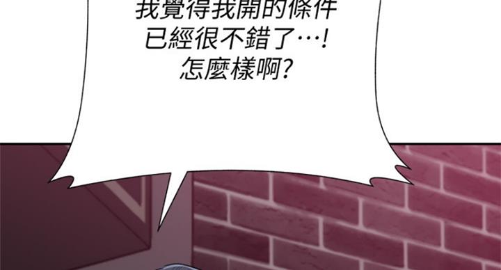 第191话47