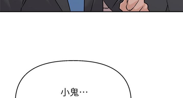 第191话3