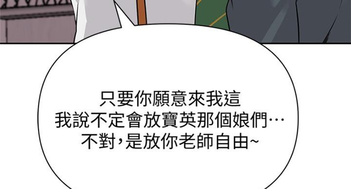 第191话29