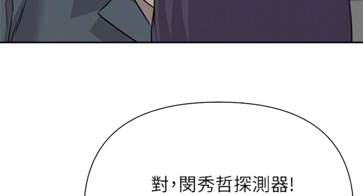 第194话47