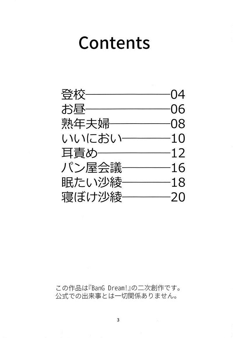 第1话0