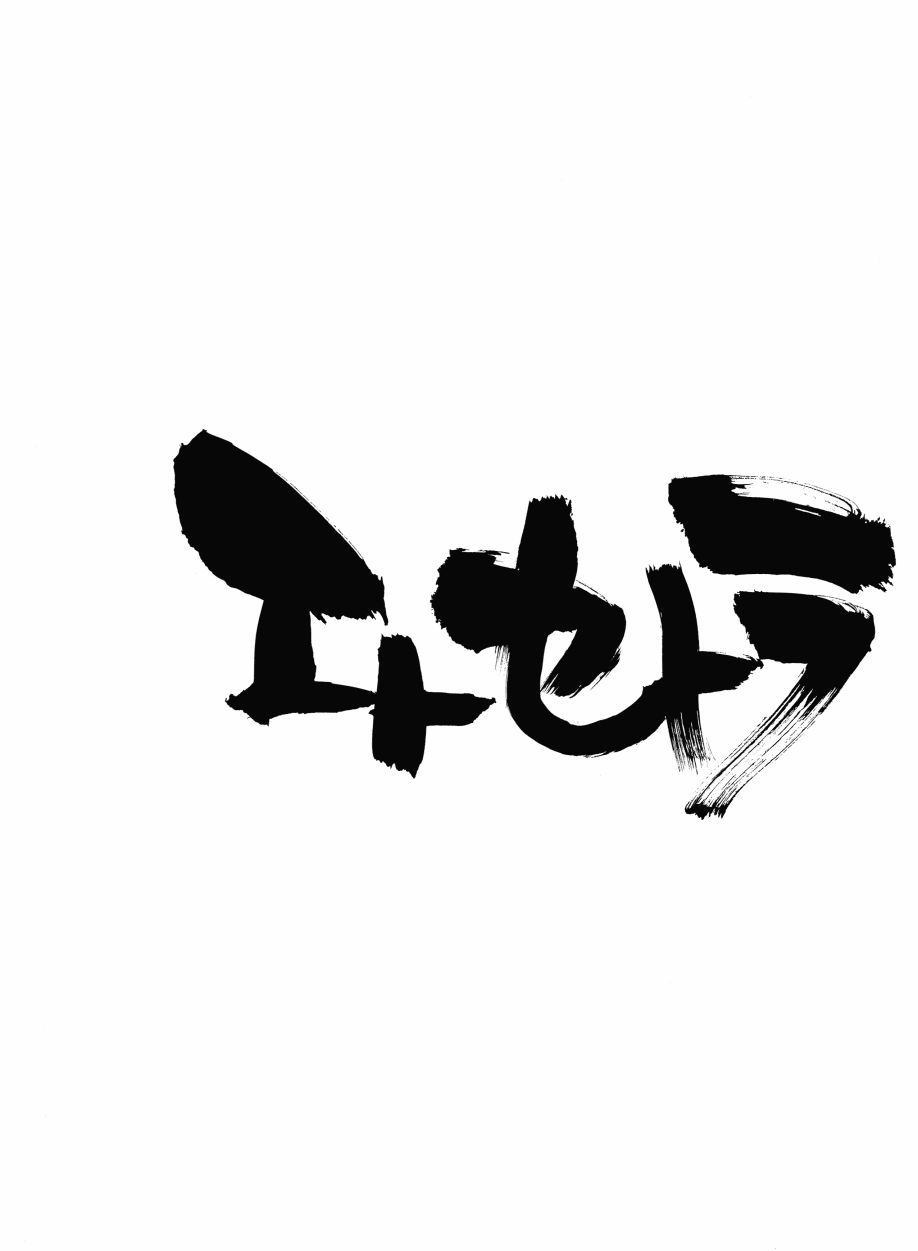 第1话289