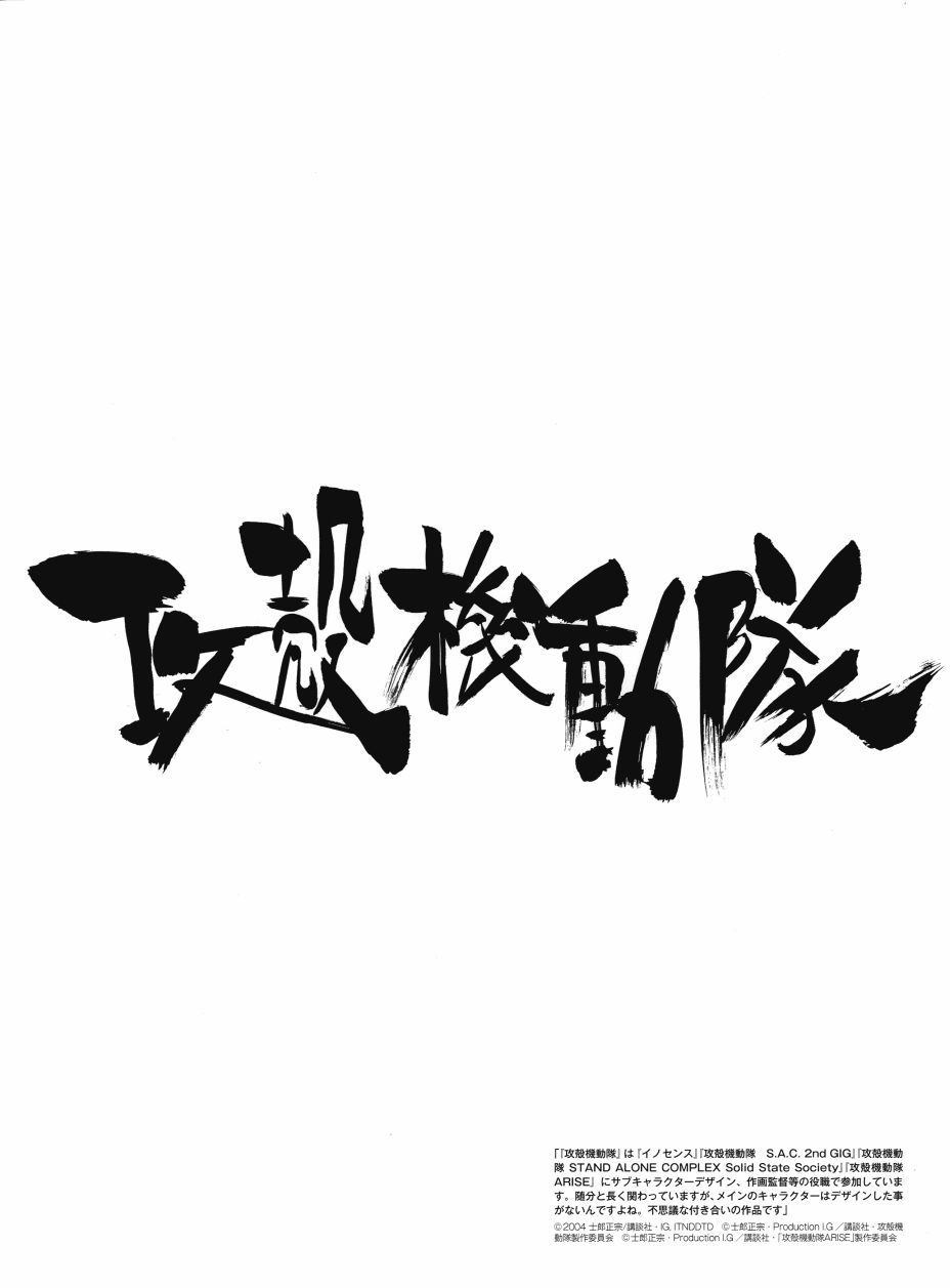 第1话6