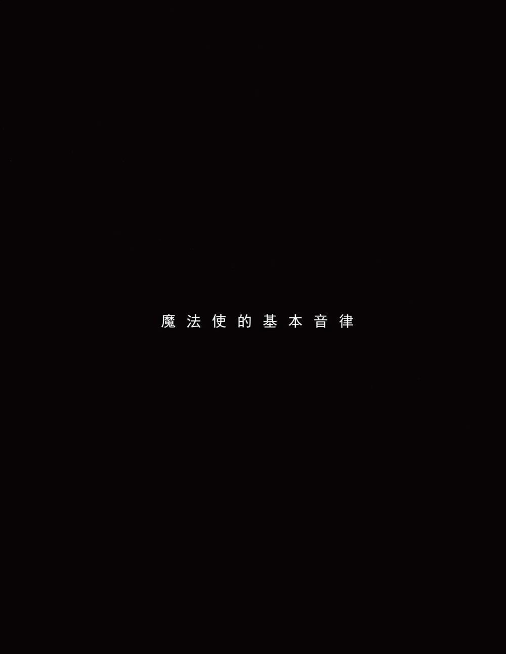 第1话3