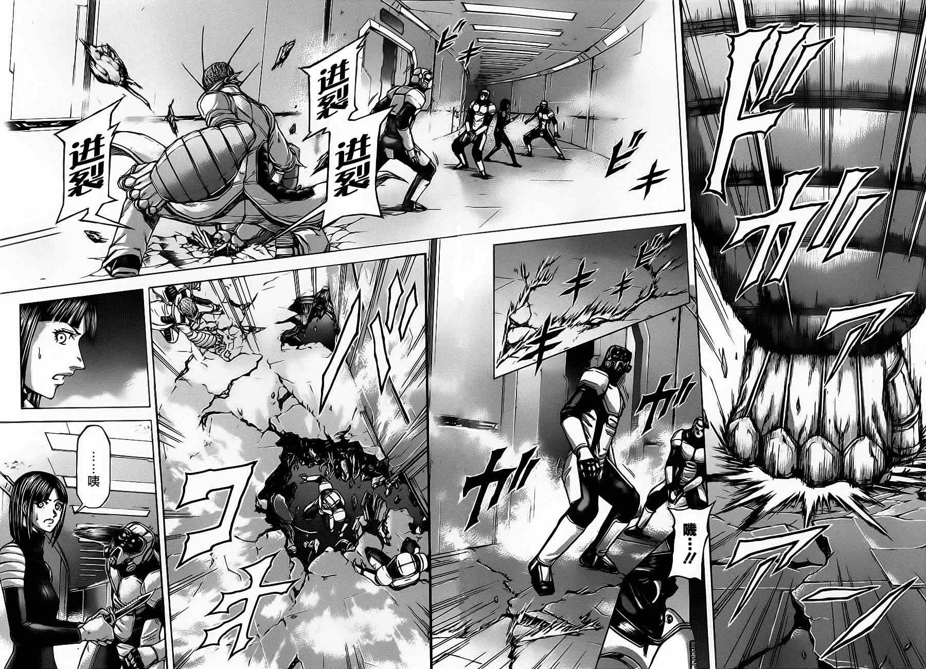 第99话 第14页
