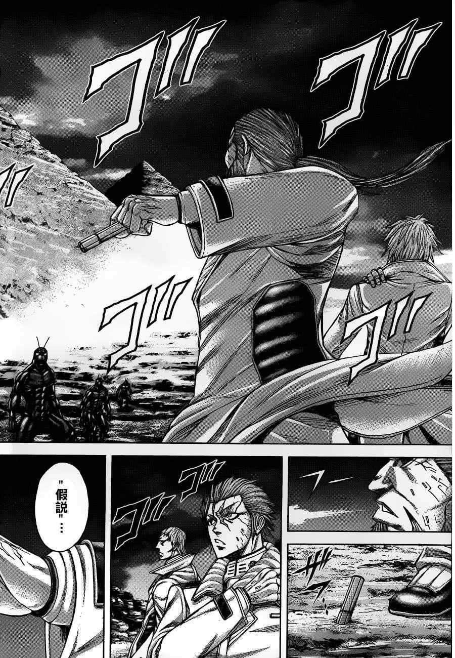 第25话 第7页