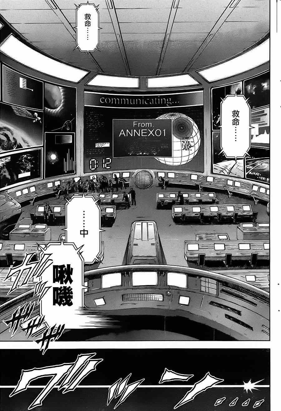 第107话 第13页