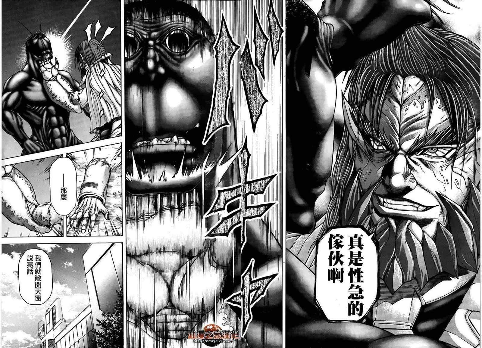 第25话 第13页