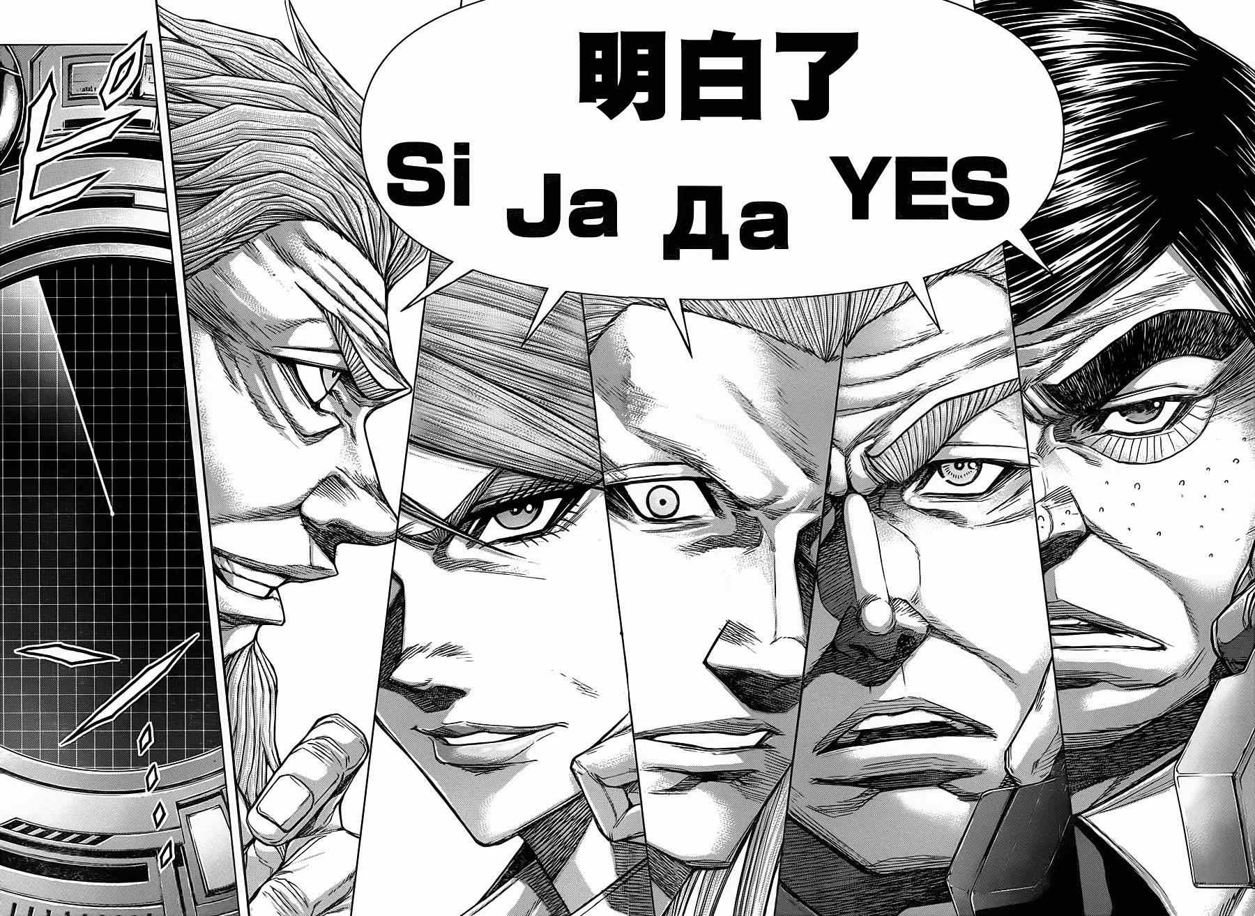 第107话 第16页