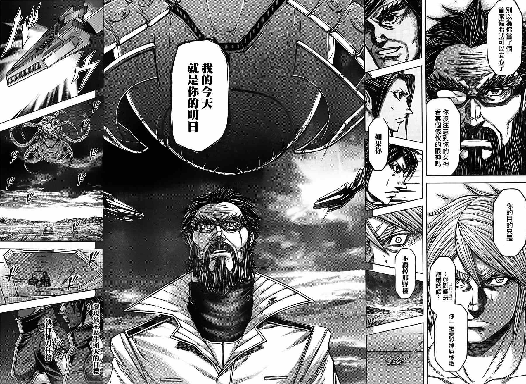 第113话 第18页
