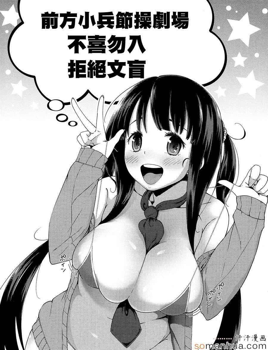 第151话 第17页