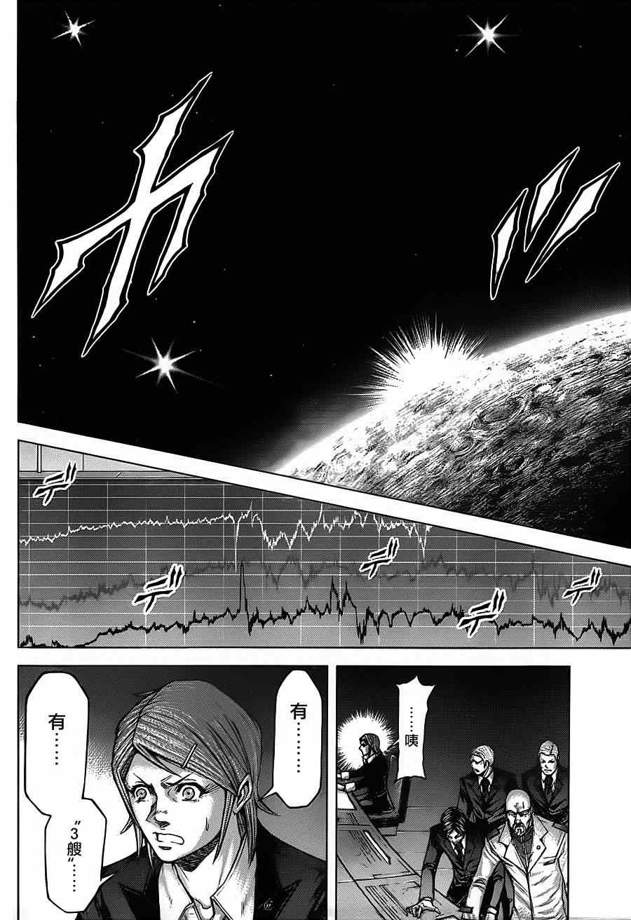 第107话 第17页