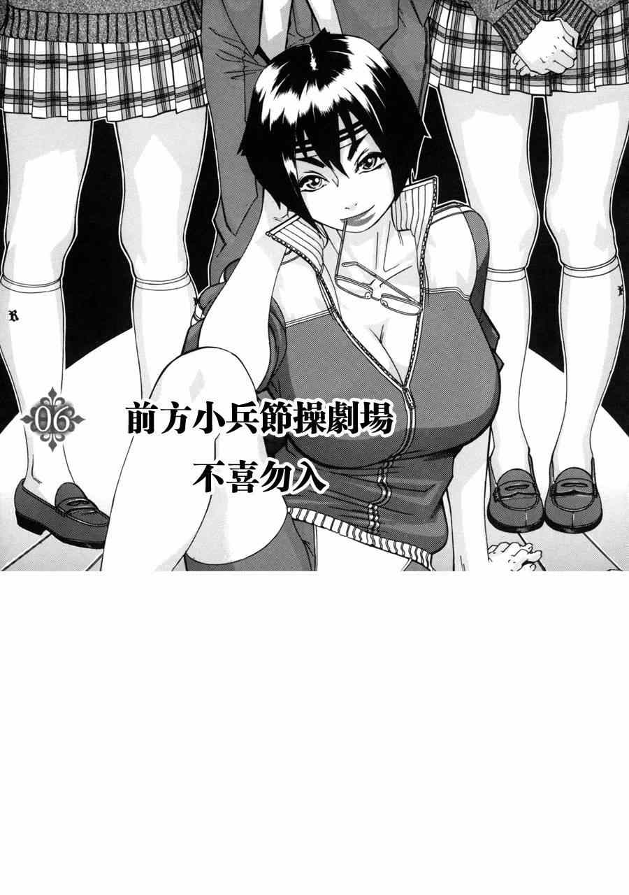 第91话 第19页