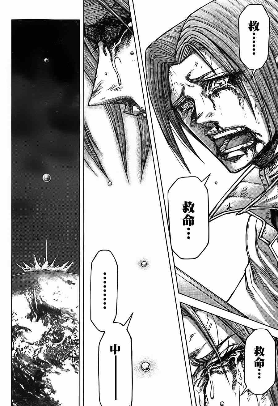 第107话 第12页