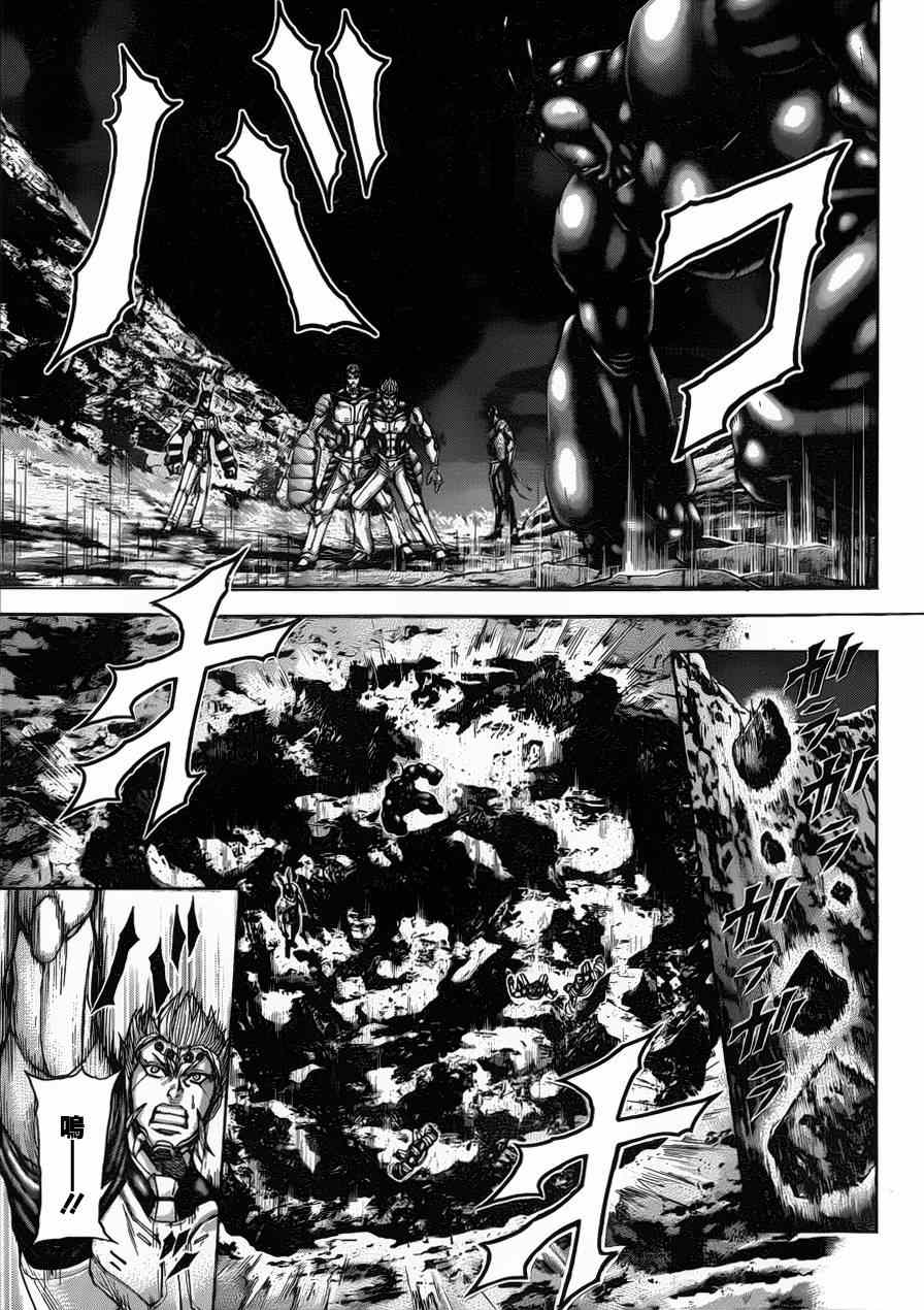 第38话 第12页