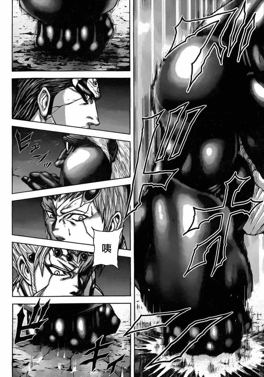 第38话 第11页