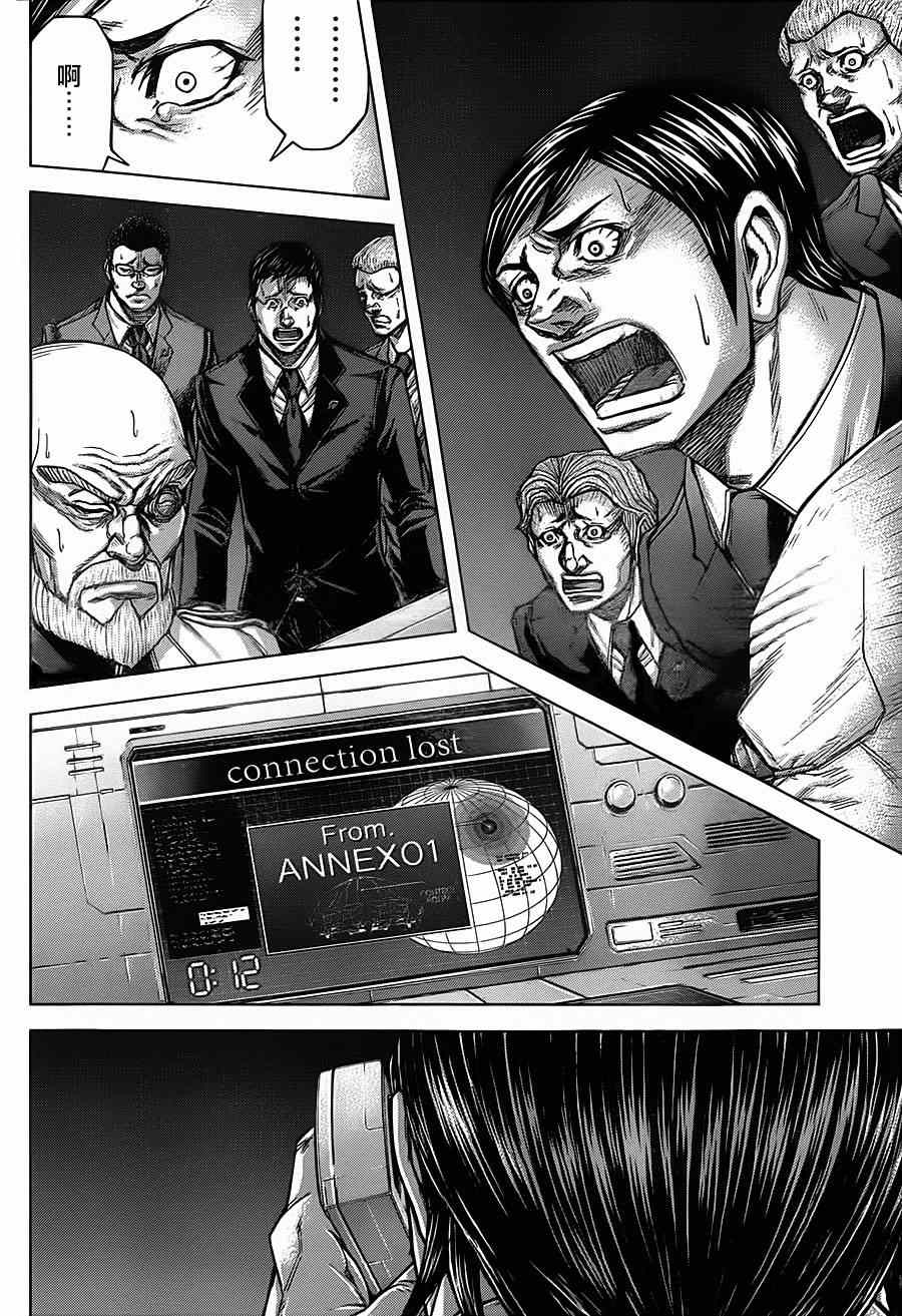 第107话 第14页