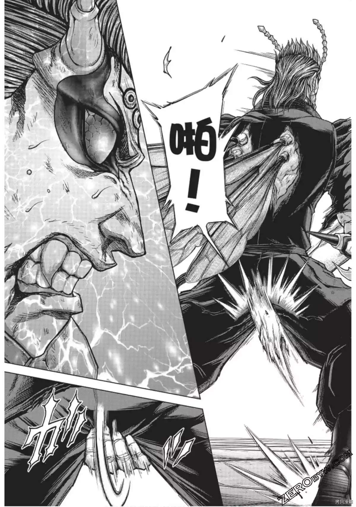 第221话 第12页