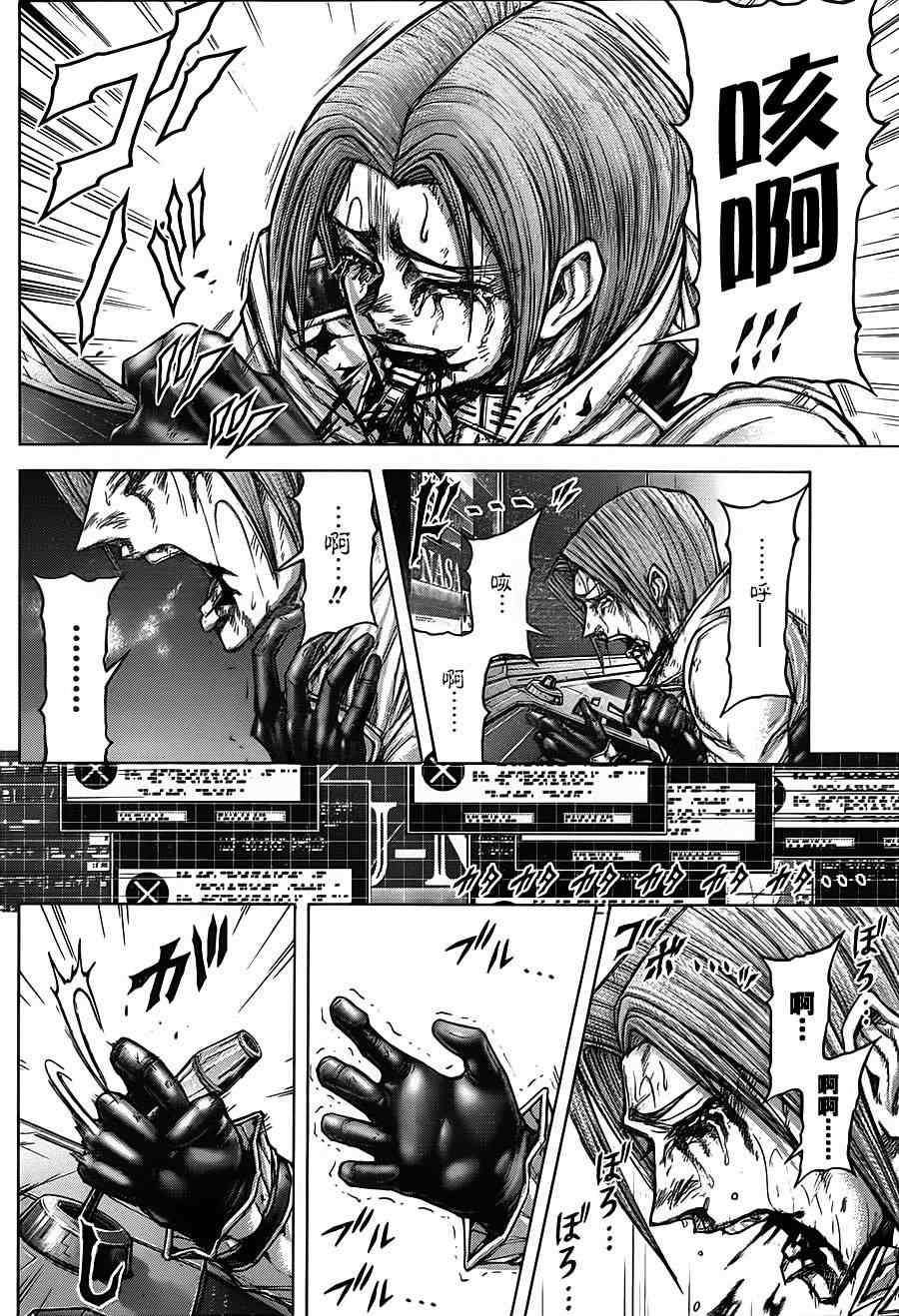 第107话 第10页