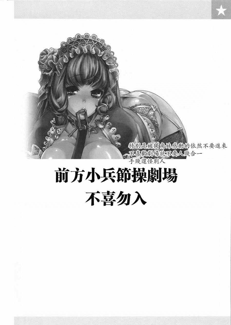 第107话 第22页