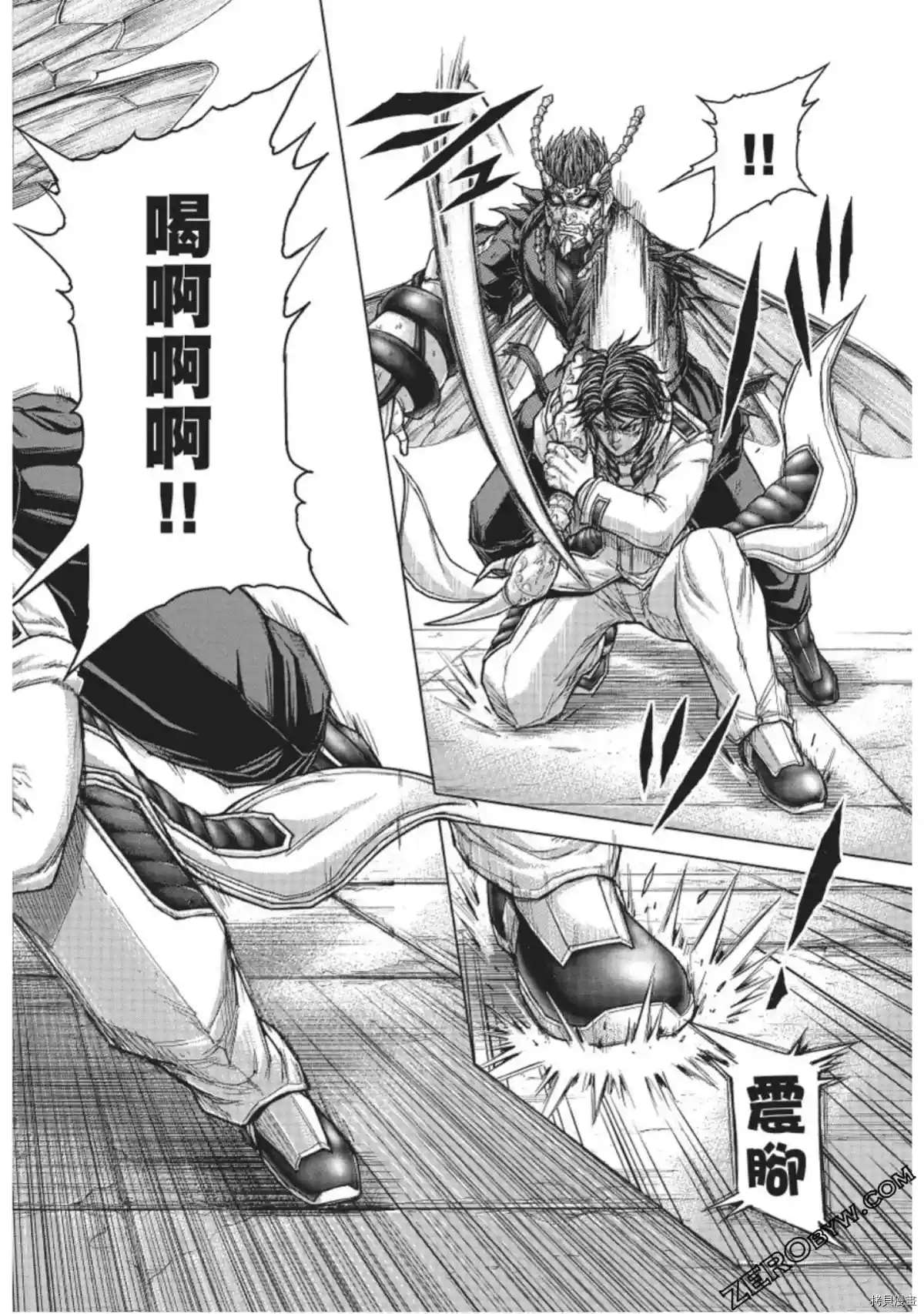 第221话 第13页