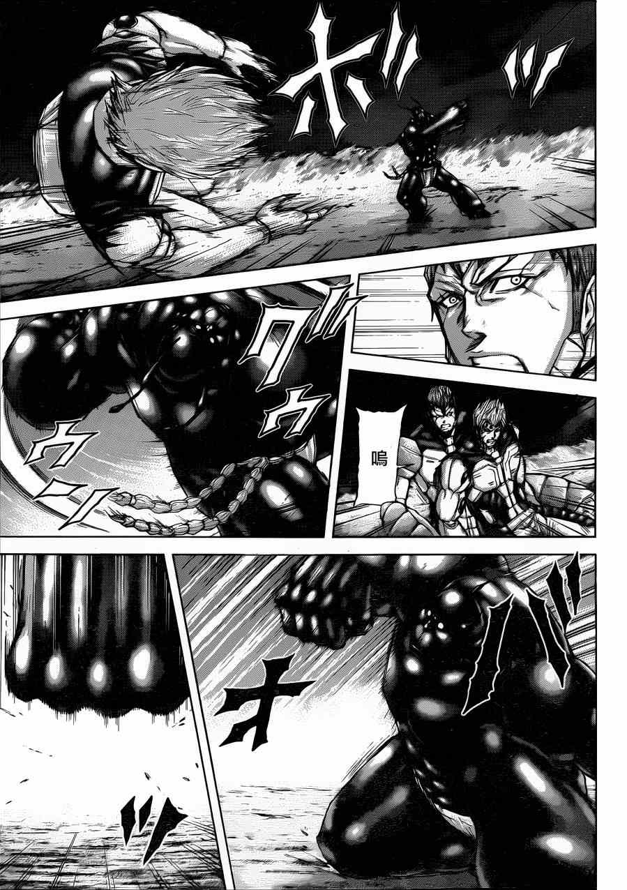 第38话 第10页