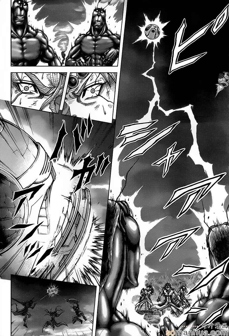 第151话 第8页