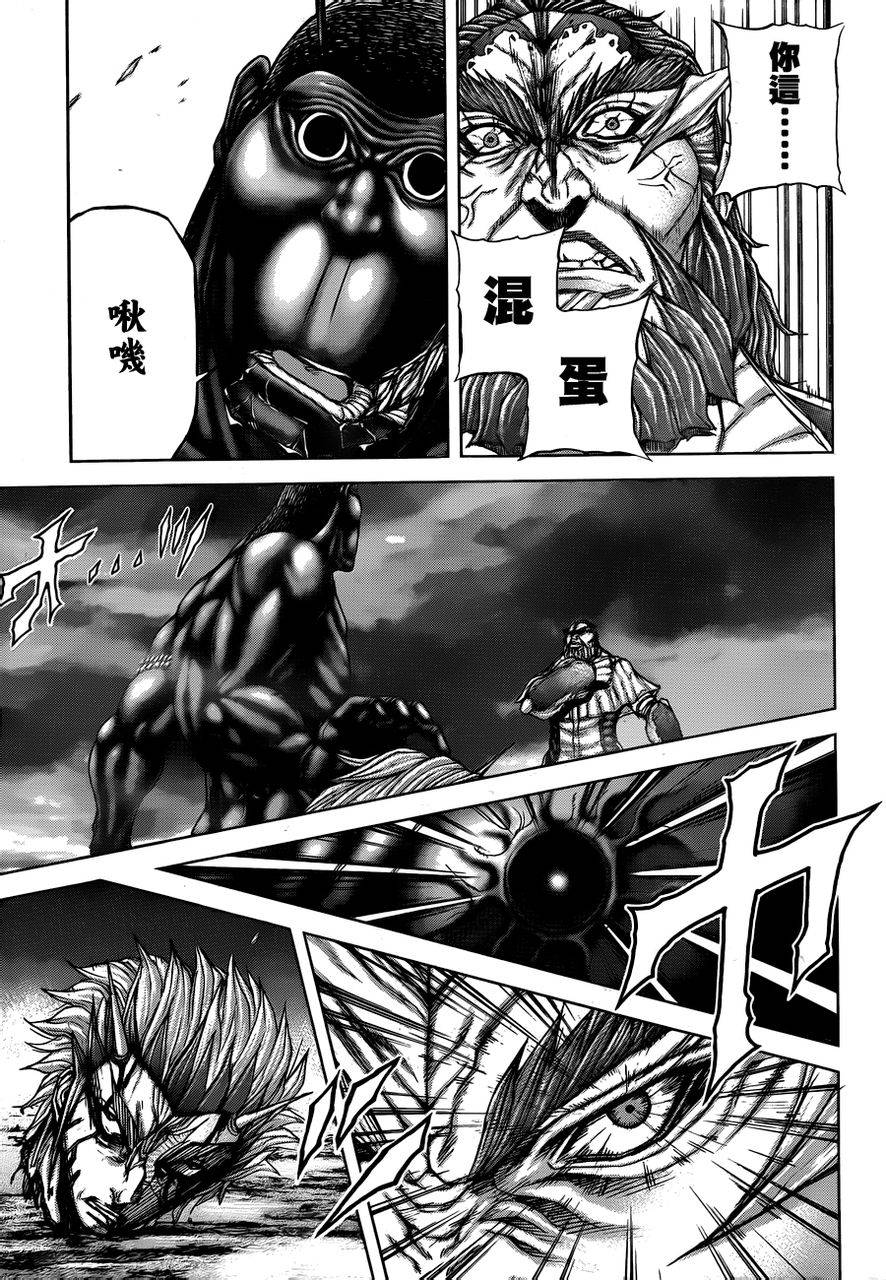 第25话 第15页