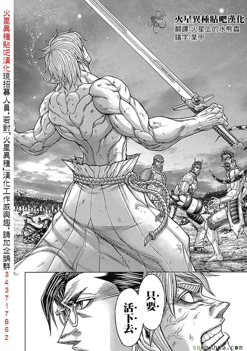 第151话 第16页