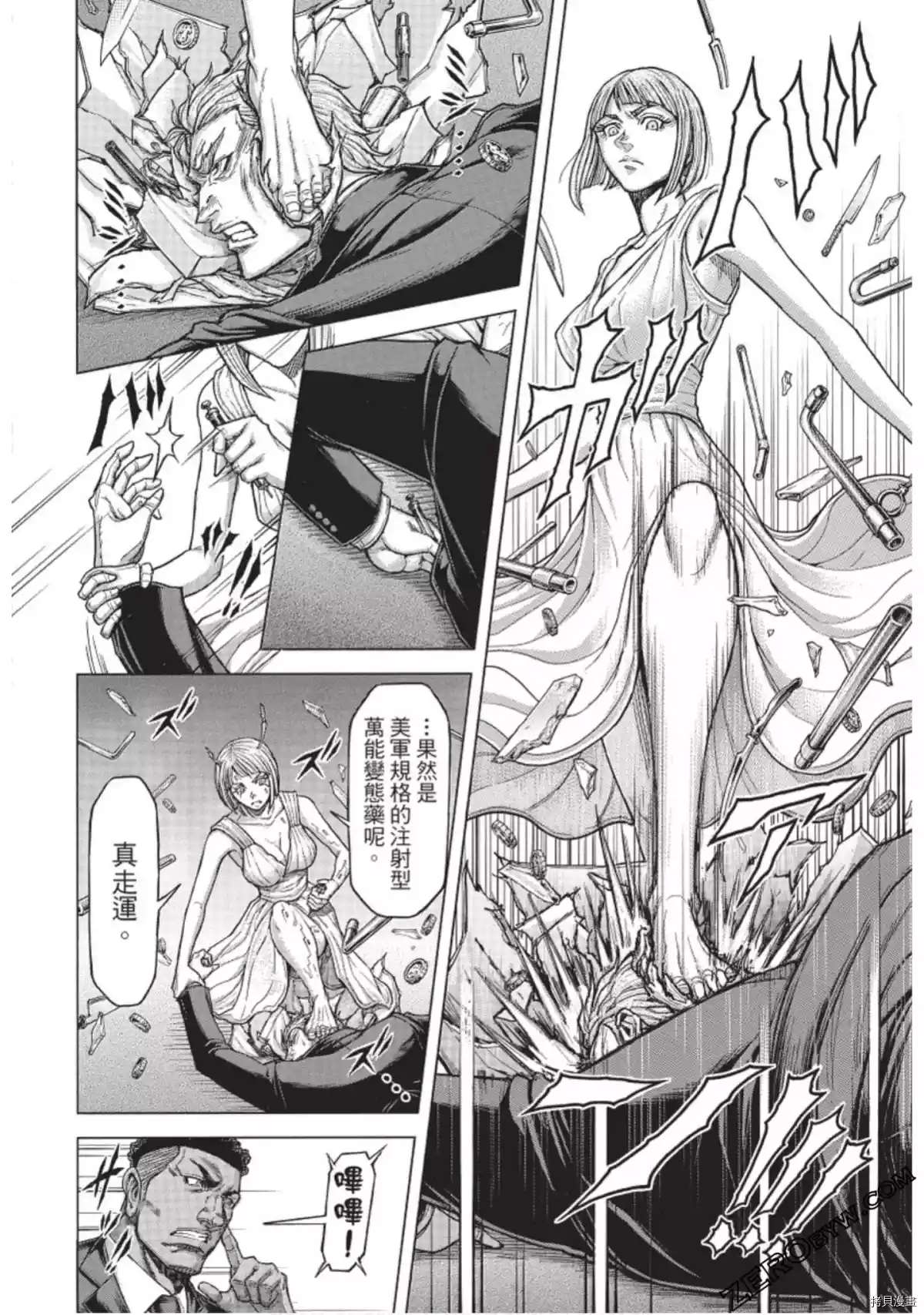 第221话 第10页