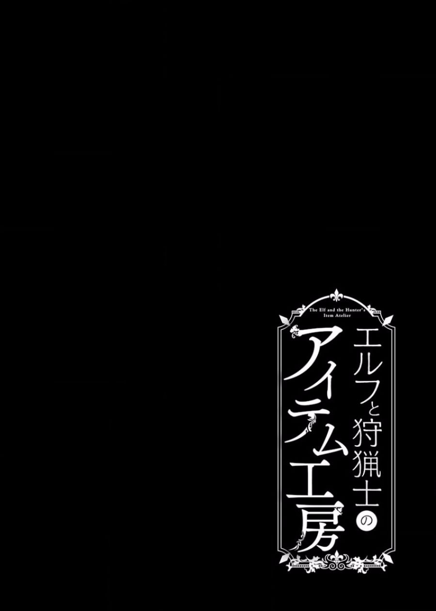 第0话1