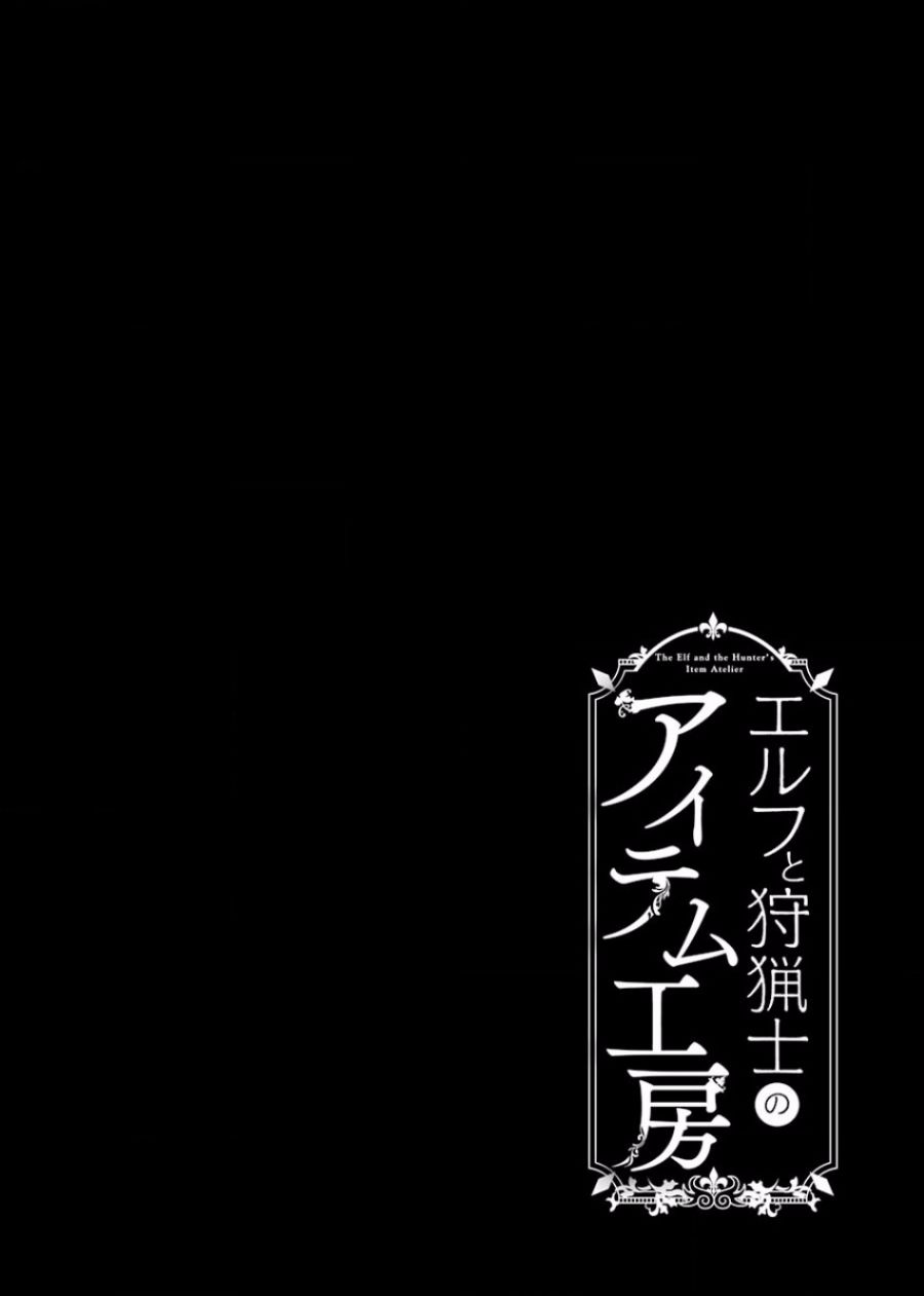 第0话51