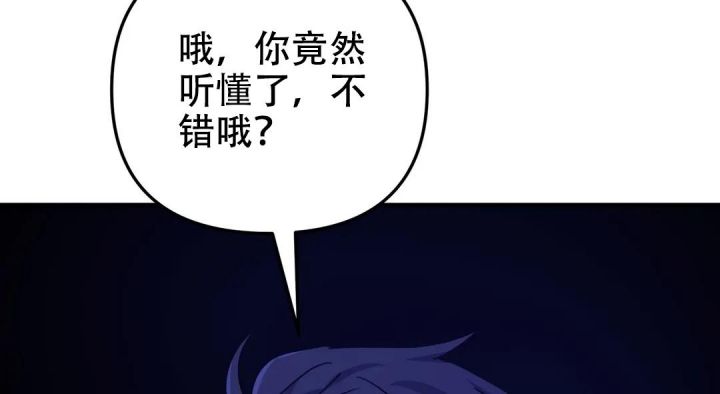 第48话43