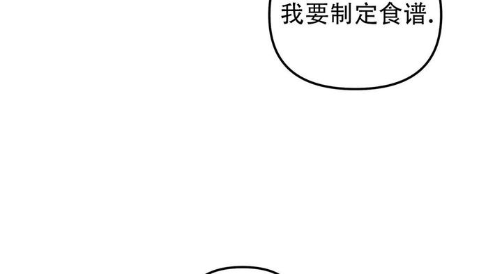 第51话73