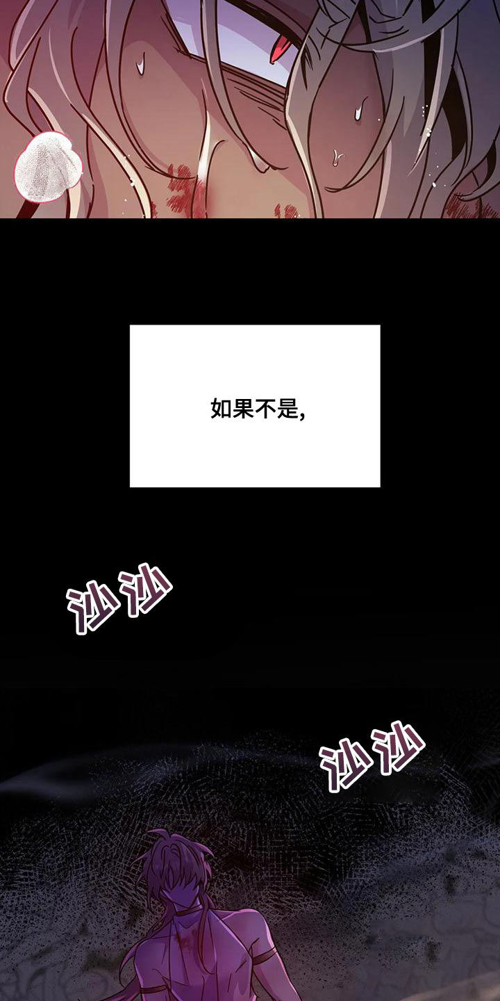 第55话4