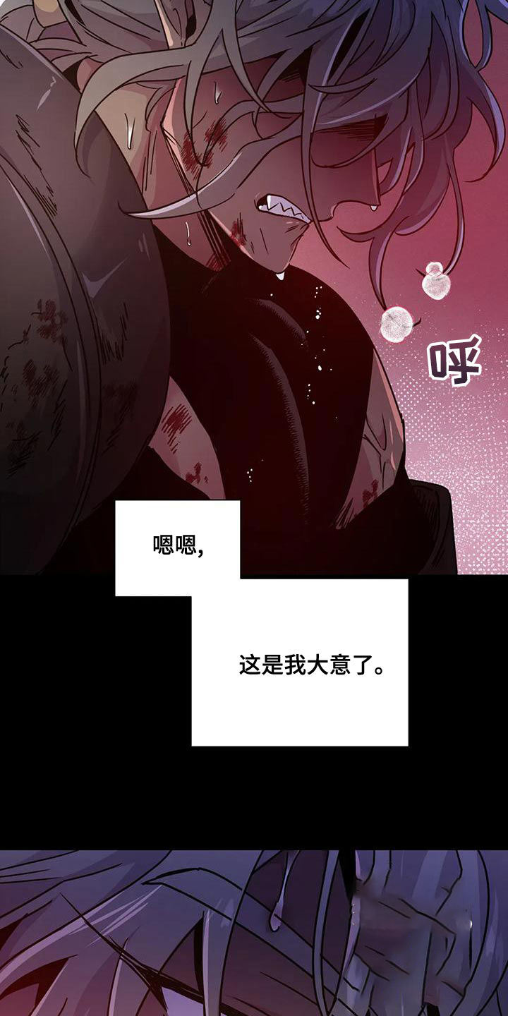 第55话3