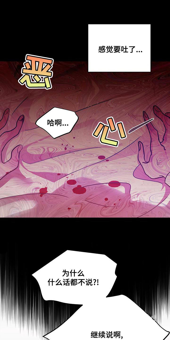 第56话2