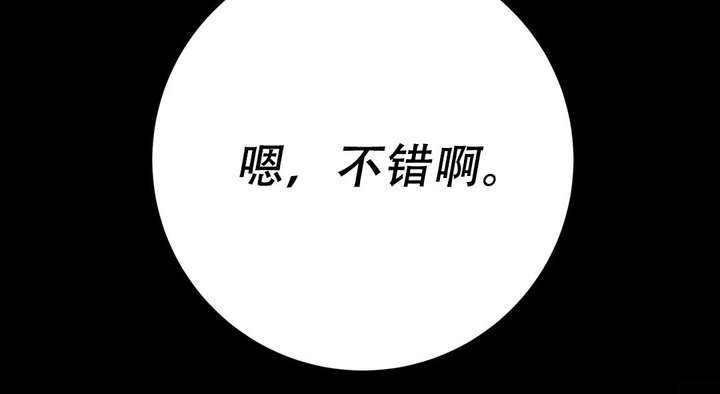 第64话60