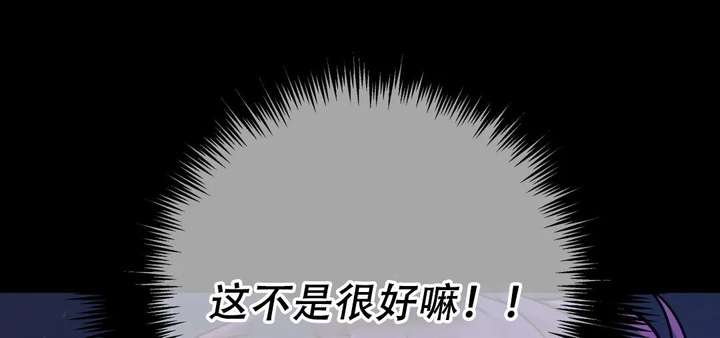 第65话13