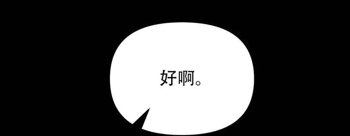 第67话83