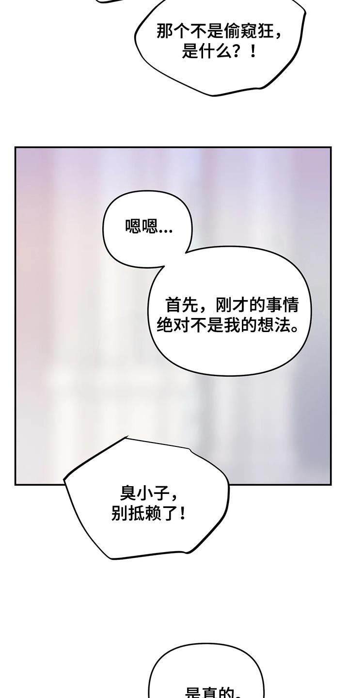 第84话13