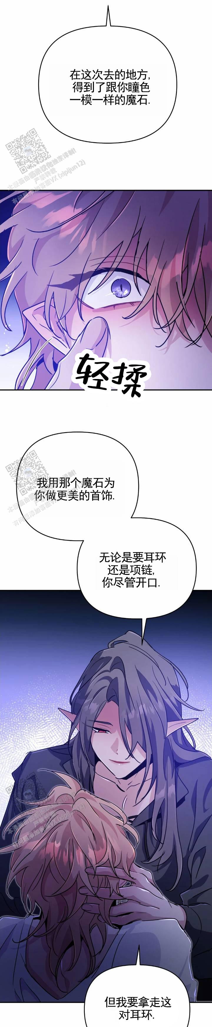 第104话1