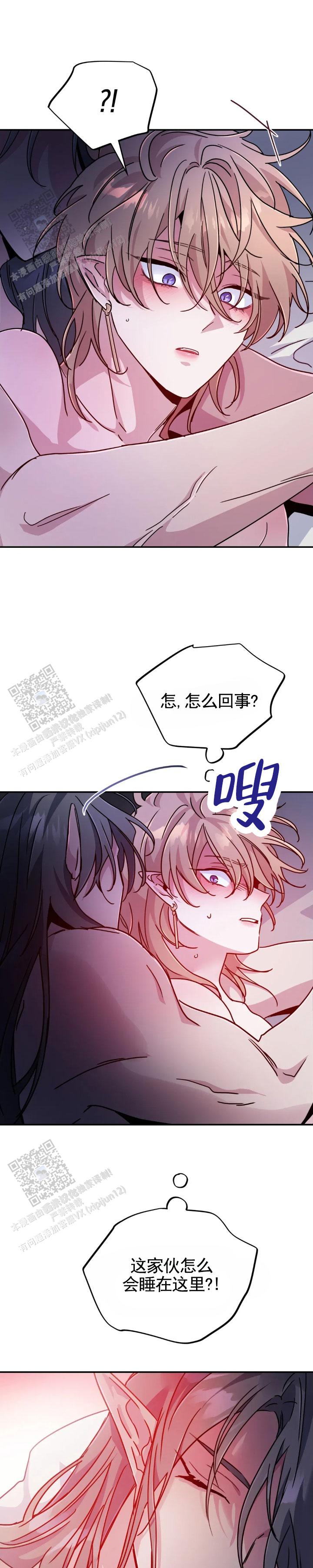 第109话6