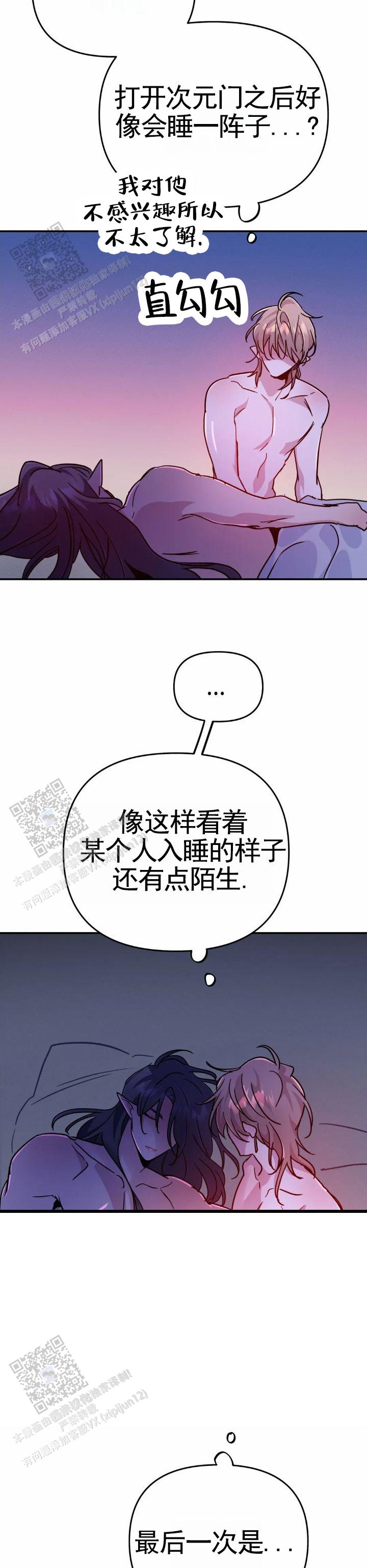 第110话7