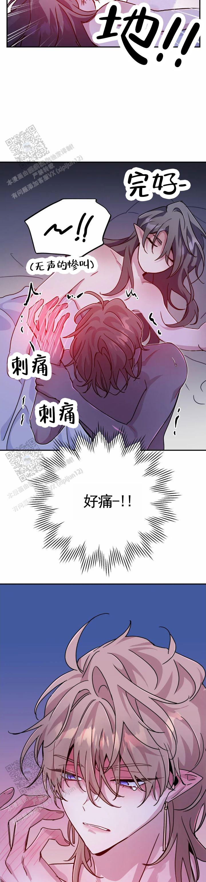 第110话5