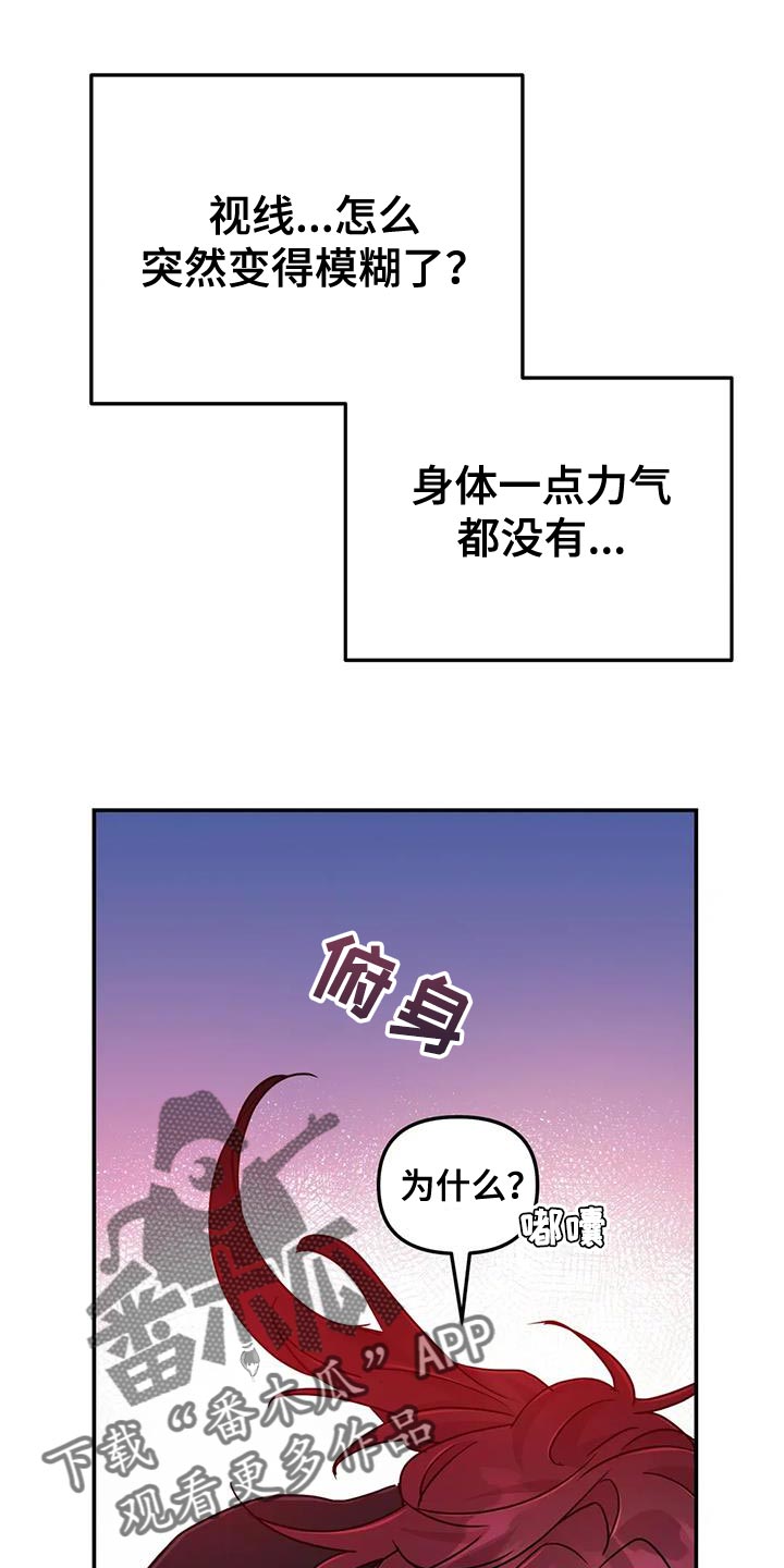 第114话27