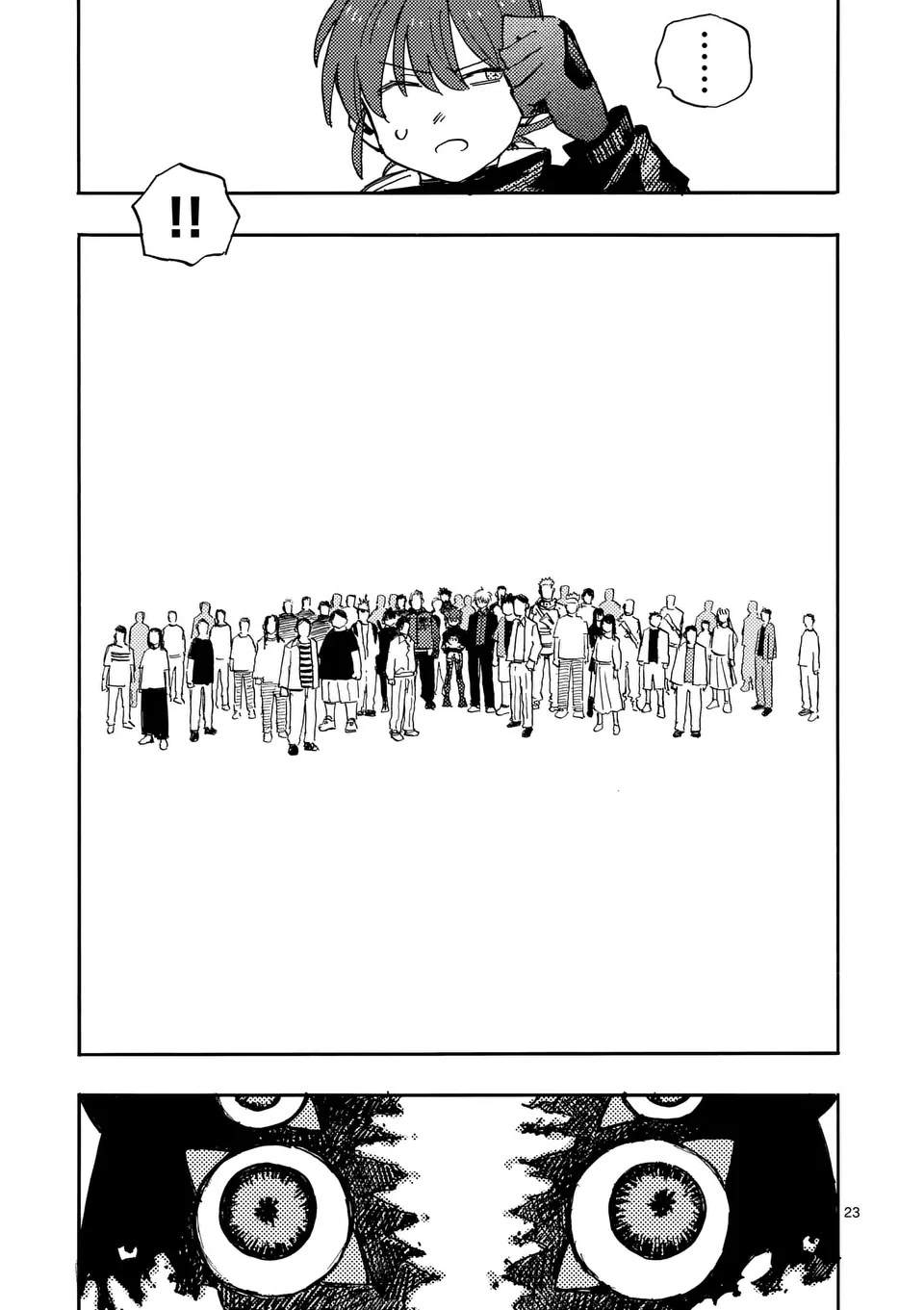 第24话 第11页